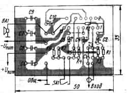 70W TDA7294 Amplifier